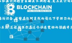 hb钱包是冷钱包吗？深入解