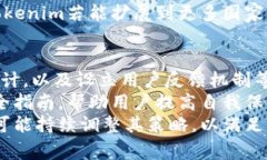 在讨论Tokenim时，了解其总
