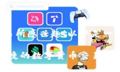 很高兴你对波场交易所感