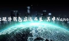简介在数字货币迅速发展