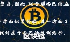   如何在以太坊（ETH）市场