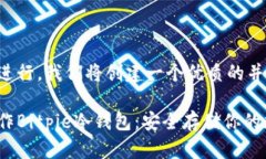 为了有效地进行，我们将