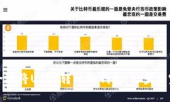 如何安全地将USDT转入冷钱