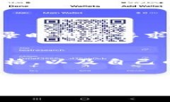   探索波币钱包APP：全面安