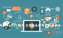 在讨论火币有没有Tokenim之