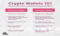 全面解析Tokenim使用教程与