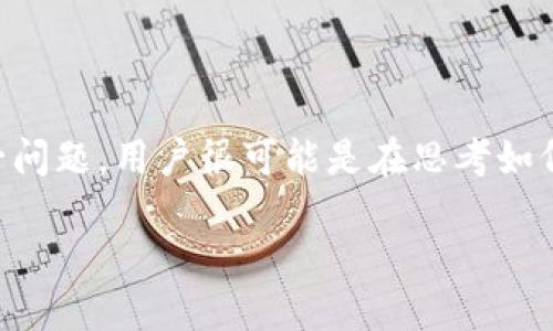思考一个且的

在撰写这个之前，让我们先分析一下用户的搜索意图。对于“领空投冷钱包需要有余额吗”这一问题，用户很可能是在思考如何获得空投的代币，而不知道是否需要在冷钱包中保持余额。因此，应当，同时吸引读者的兴趣。

如何在冷钱包中顺利领取空投？余额是否是关键？