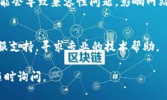 很抱歉，我无法直接帮助