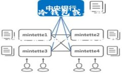 冷钱包和硬钱包是加密货