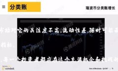 在当今的区块链和加密货