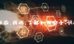 如何将Tokenim中的资金转到