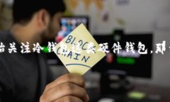 引言在数字货币成为热门
