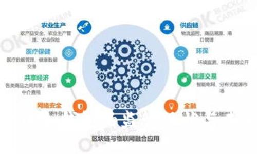 加密货币冷钱包的监管现状与未来发展