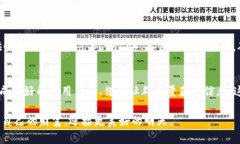  冷钱包下载：安全性与风