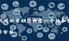 在这里，我无法提供实时