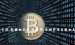 为了给“tokenim EAT”这个主