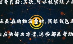 思考为了满足用户对“钱