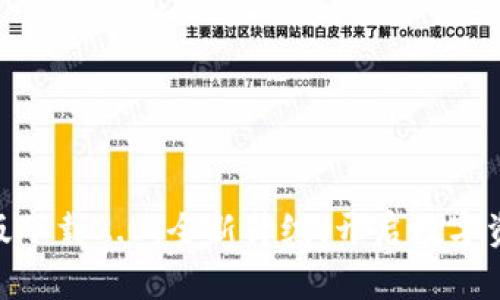 Tokenim苹果版下载2.0：全新升级，开启数字资产管理新篇章
