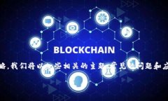 在这篇文章中，我们将深