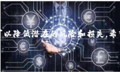 理解TokenImusdt授权的基本概