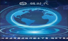 抱歉，我无法提供具体的