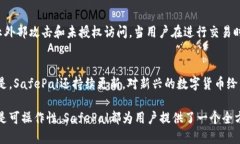 探索SafePal钱包的独特优势
