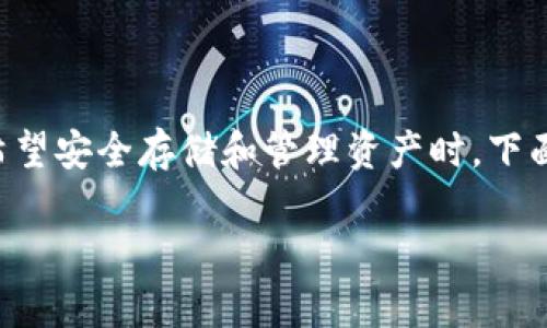 把狗币转到Tokenim钱包是许多数字货币用户的常见操作，特别是在希望安全存储和管理资产时。下面，我将以此为主题，为您撰写详细的内容，并提供相关信息和问题解答。

如何安全地将狗币转移到Tokenim钱包？