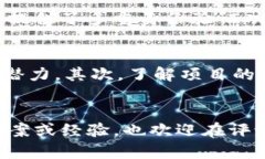   Tokenim转账闪退解决方案