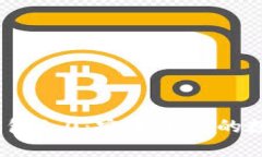 IM Token官网钱包1.0：安全便
