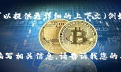 在您提到的“tokenim国家”