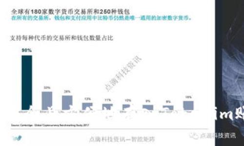 如何安全且方便地存入Tokenim账户？