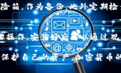 jiaotongxiujia冷链钱包哪个好