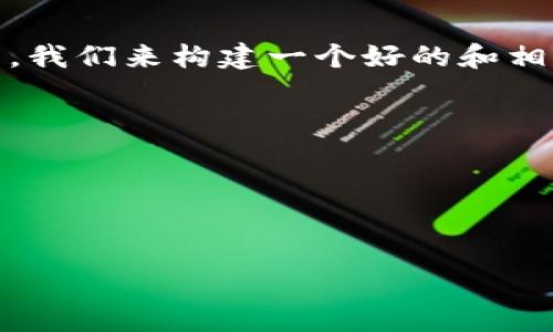 当然可以！在这个内容生成的过程中，我们将探索如何创造一个吸引用户且容易被搜索引擎的，同时提供相关的关键词。我们将围绕一个主题展开讨论，尽量使用日常用语，使文本更接近真实的人类交流风格。

### 主题选择

在这个数字化的时代，越来越多的人追求健康的生活方式，尤其是饮食方面。基于这个主题，我们来构建一个好的和相关内容。

### 和关键词

以下是我为您准备的内容：

优质
科学饮食：如何制定健康的饮食计划来提高生活质量