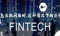 在数字货币的世界中，安
