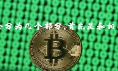 注意：为了便于阅读和理