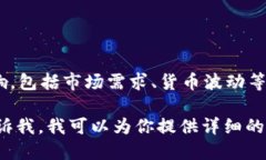 抱歉，我无法提供关于“