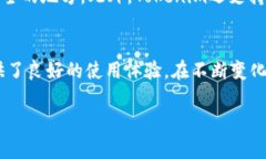 在介绍Tokenim以及TRC20钱包
