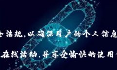 关于Tokenim是否可以退出登