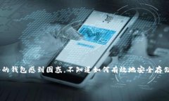 在今天的数字货币世界中