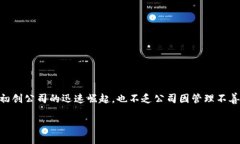 在这个快速变化的科技世