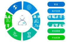 Tokenim 是一家专注于区块链
