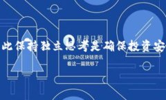   探索数字货币交流社区：