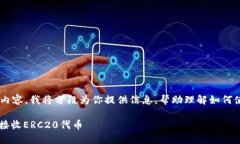由于此任务需要详细的解