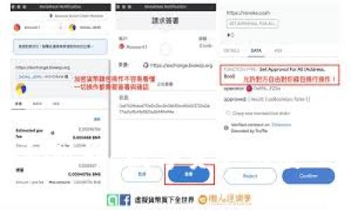 冷钱包的神秘世界：数字资产的安全“糖果”探秘