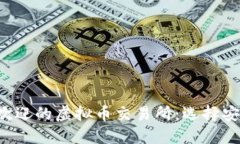 2023年最受欢迎的虚拟币交
