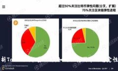 深入解析Tokenim能量冻结：