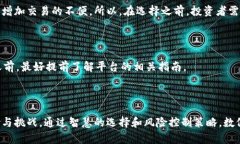   全面解析冷钱包池子：安