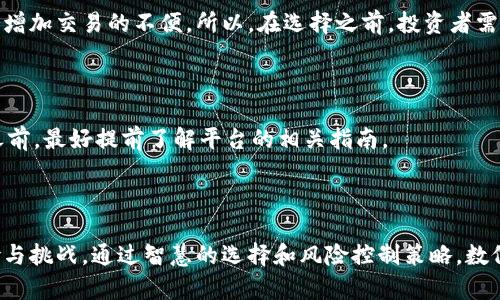   全面解析冷钱包池子：安全可靠的数字资产存储方式 / 

 guanjianci 冷钱包, 加密货币, 数字资产, 安全存储 /guanjianci 

一、什么是冷钱包池子？

在当今数字货币风靡的时代，越来越多的人开始关注如何更安全地存储自己的资产。在这一背景下，“冷钱包池子”这个概念逐渐进入了大家的视野。那么，什么是冷钱包池子呢？简单来说，它是一种以冷钱包为基础的数字资产存储方式。冷钱包，是指不与互联网连接的数字货币存储方式，通常是通过硬件设备、纸质钱包等形式来实现。而池子，这里指的是集中化存储多种加密资产的模式，通常由多个用户共同参与来提高安全性和存储效率。

冷钱包池子相较于普通的冷钱包，更加安全且便捷。由于池子中的资产是由多个用户共同管理的，因此就算某一个用户的冷钱包出现问题也不会导致整体资产的丢失。此外，冷钱包池子也为用户提供了更高的存储效率，用户可以更容易地管理自己的资产。这种分布式的存储方式，不仅能够降低风险，还能提升资金利用率。

二、冷钱包池子的工作原理

冷钱包池子是通过将多个用户的数字资产汇聚到一起进行集中存储的方式来实现的。用户首先需要在冷钱包池子平台上注册，创建自己的冷钱包，并将其资产转入该冷钱包中。之后，平台会通过一系列的加密技术和安全措施来确保资产存储的安全性。

每个用户的资产虽然在同一个池子中，但各自的资产是隔离的，任何一个用户并不能随意访问其他用户的资产。这种隔离模式确保了用户的隐私和安全。同时，冷钱包池子一般会在定期进行安全审计，以确保其中的资金得到妥善管理，保护用户的利益。

三、冷钱包池子的优势

冷钱包池子具有多种优势，它不仅可以有效提升数字资产的存储安全性，还可以为用户提供更便利的管理体验。

h41. 极高的安全性/h4

由于冷钱包池子不与互联网直接连接，黑客和病毒等网络攻击无法轻易触及其中的资产。此外，许多冷钱包池子会采用多签名技术，进一步提高安全等级。这意味着要转移资金需要多个用户的签名，防止单个用户的失误或恶意行为造成的风险。

h42. 便捷的使用体验/h4

众多用户池子集中化管理，通过平台的服务，用户可以随时随地了解到自己资产的动态。如同拥有一个强大的金融助手，随时为你提供投资趋势和市场分析，让你的资产管理更加高效便捷。

h43. 降低单个用户的管理压力/h4

过去用户如果单独使用冷钱包，需要自己策划资产的存储、备份和安全方案，这对技术水平和耐心都是极大的挑战。而冷钱包池子将这些工作集中在了一起，平台专业的团队将负责资产的安全，用户只需专注于投资与收益。同时，共享存储的模式也降低了个体用户的管理成本。

四、冷钱包池子的风险和挑战

虽然冷钱包池子拥有诸多优势，但也并非没有风险。一方面，集中化管理可能导致部分用户对平台的依赖性增强。另一方面，正因为集中管理，要是平台本身遭遇技术问题，可能会导致较大的损失。用户在选择冷钱包池子时，需对平台的口碑、技术实力和团队背景进行充分考量。

h41. 平台可靠性问题/h4

用户需要确认冷钱包池子平台的可靠性。建议选择知名度较高，且资金管理体系健全的平台。此外，检查平台的用户反馈和市场评价，也有助于判断平台是否值得信赖。

h42. 资金安全性问题/h4

尽管冷钱包池子采取了多种安全手段，但资金本身的安全还需用户加强警惕。用户自身的操作也至关重要，如定期修改账户密码，启用双重验证，确保资产不被盗用。同时，用户还需留意诈骗手法，避免因误信虚假信息而导致资产损失。

五、投资者应如何选择合适的冷钱包池子？

在选择冷钱包池子时，投资者可以从以下几个方面进行考虑：

h41. 平台的安全性和技术实力/h4

选择一个技术实力强大的平台，可以有效降低资金被盗的风险。了解其技术安全框架和多重保障措施，确保平台能抵御系统攻击或其他潜在威胁。

h42. 用户体验和服务质量/h4

可通过试用平台的服务，查看其操作是否直观，客服响应是否及时等。一个良好的用户体验能够显著提升资产管理的愉悦感和便利性。

h43. 社区和口碑/h4

关注冷钱包池子的社区动态，查看其他用户的反馈和评价，了解该平台的真实使用体验和相关问题，有助于决策。

六、冷钱包池子的未来及发展方向

随着区块链技术的不断发展和加密货币市场的日益火爆，冷钱包池子作为一种新兴的资产管理方式，未来必将得到越来越广泛的认可。更多的创新技术，如量子加密技术和人工智能分析，可能会入驻冷钱包池子的未来，进一步提升安全性和管理效率。

此外，随着人们对数字资产的重视程度加深，政府及金融机构也开始重视数字资产的监管，未来的冷钱包池子可能会在合规及安全监管方面更加标准化。这将进一步提升用户的信任度和安全感，也对整个行业形成了良性循环。

七、常见问题解答

在探讨冷钱包池子的过程中，不少人会产生一些常见问题。下面我们将逐个解答：

h41. 冷钱包池子是否适合所有类型的投资者？/h4

这要根据每位投资者的需求和风险承受能力来决定。对于那些注重安全，且希望长期持有资产的投资者，冷钱包池子无疑是一个理想的选择。然而，对于追求高频交易的短线投资者，这种方式可能会增加交易的不便。所以，在选择之前，投资者需要评估自己的交易习惯与风险承受能力。

h42. 如果我想从冷钱包池子提取资产，操作复杂吗？/h4

一般来说，冷钱包池子的资产提取流程并不复杂。在平台上，用户只需简单几步操作，例如填写提取申请、确认身份信息等，便可顺利完成提取。当然，具体的流程可能会因平台而异，因此用户在使用之前，最好提前了解平台的相关指南。

结语

冷钱包池子为数字资产的安全存储提供了更加可靠的解决方案，它以其高安全性、便捷性和集中管理优势，受到越来越多投资者的青睐。然而，用户在选择冷钱包池子时，也应当理性看待潜在的风险与挑战。通过智慧的选择和风险控制策略，数位资产也将在这个充满机遇和挑战的新时代中得到更好的管理与增值。