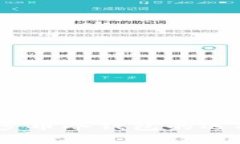 全面分析：门罗币冷钱包