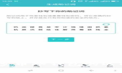 全面分析：门罗币冷钱包的选择与使用技巧